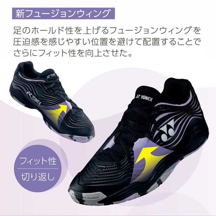 YONEX（ヨネックス） テニスシューズ 3E設計 メンズ クレー・砂入り