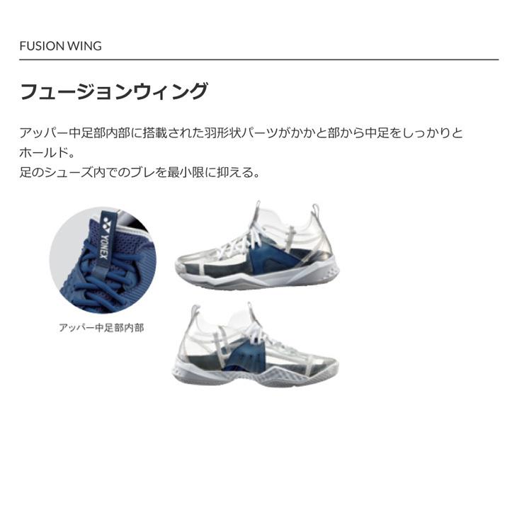 YONEX テニスシューズ メンズ 3E設計 クレー・砂入り人工芝