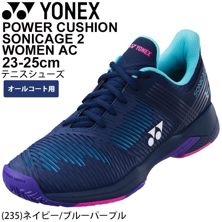YONEX パワークッションソニケージ2 25cm