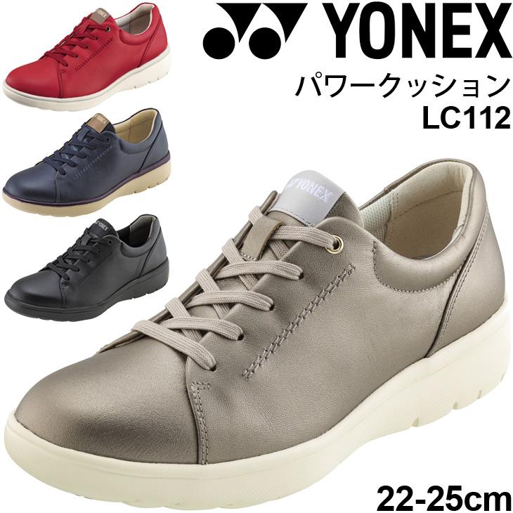 ウォーキングシューズ レディース 3 5e幅 ヨネックス Yonex パワークッション Lc112 ローカット 天然皮革 牛革 女性 婦人靴 レザー Shwlc112 取寄 Shwlc112 Apworld 通販 Yahoo ショッピング