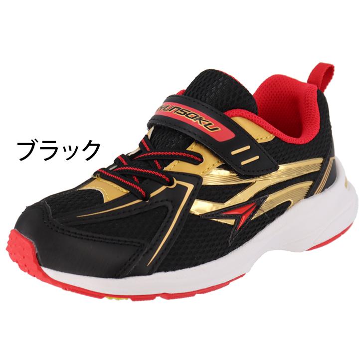 キッズ スニーカー 5色　ネオスピード　瞬足好きに　全て新品　19センチ 瞬足 シュンソク 男の子 子供靴 キッズ ジュニア スニーカー