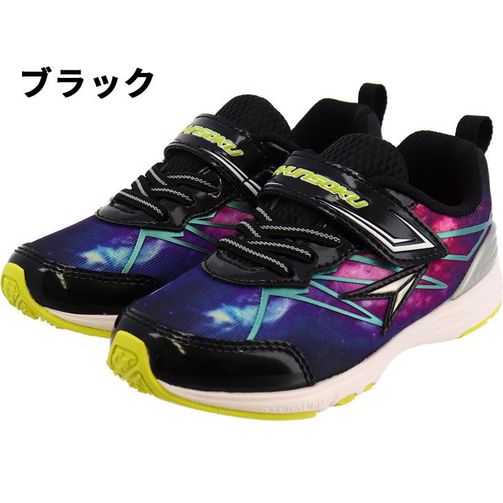 瞬足 スニーカー キッズ シューズ 男の子 シュンソク 16.0-23.0cm 子供