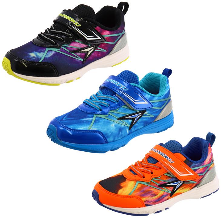 瞬足 スニーカー キッズ シューズ 男の子 シュンソク 16.0-23.0cm 子供