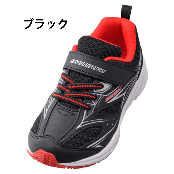 IFME 瞬足 キッズ ジュニア スニーカー 3Eワイド設計 男の子 16 IFME 瞬足 キッズ ジュニア スニーカー 3Eワイド設計 男の子 16