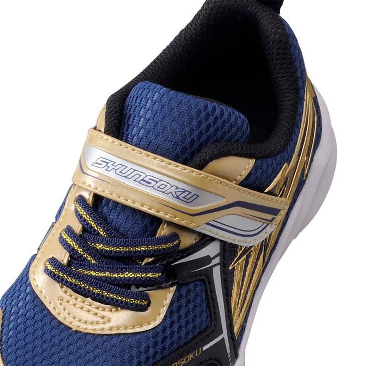 瞬足 キッズシューズ 男の子 スニーカー ジュニア 16-23cm 子供靴 3E