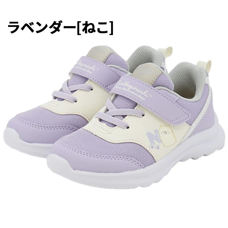 IFME（イフミー） シュンソク すみっコぐらしモデル 瞬足 キッズ
