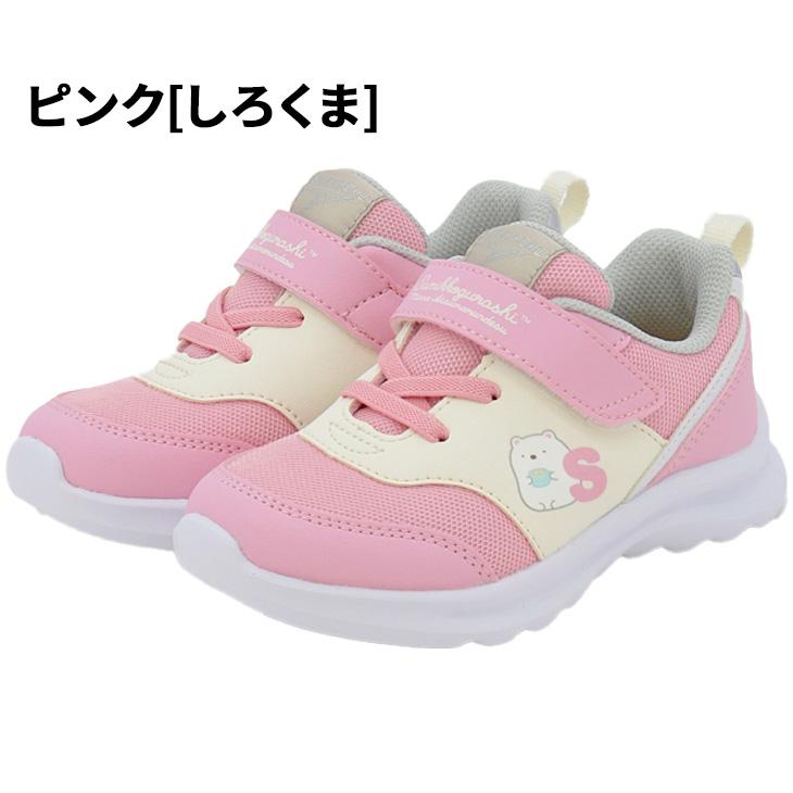 IFME（イフミー） シュンソク すみっコぐらしモデル 瞬足 キッズ