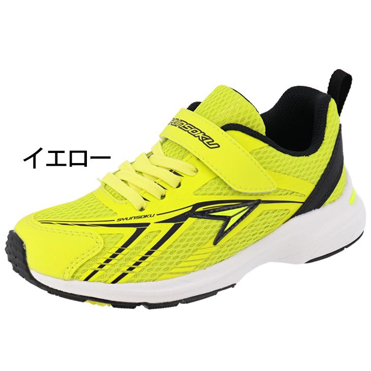 しゅん 楽天市場】キッズ 【ｼｭﾝｿｸ】 シュンソク 17-22(H) V10 168