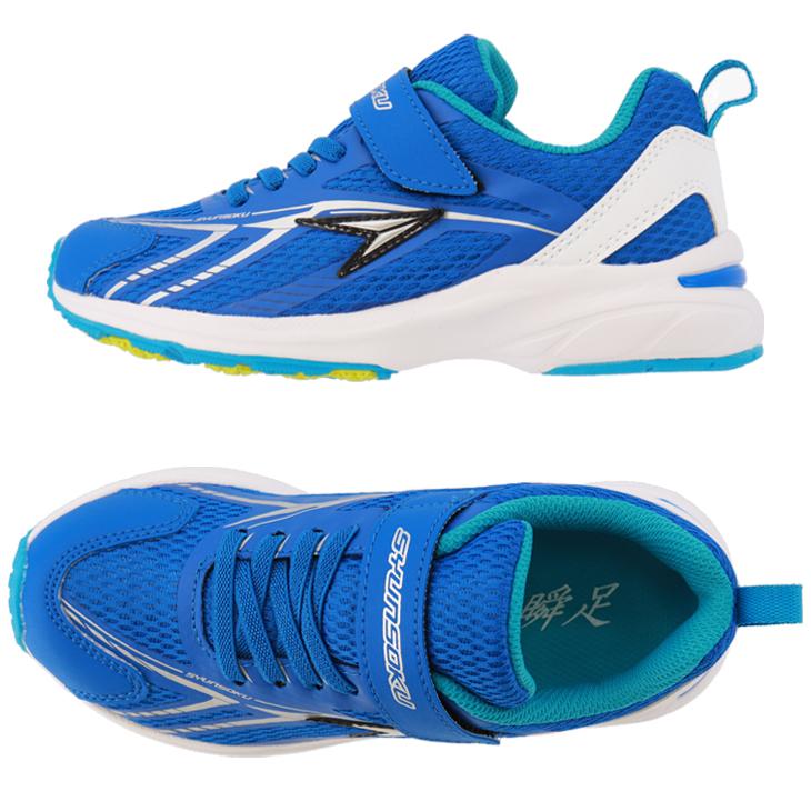 瞬足 キッズシューズ スニーカー 2.5E幅 ジュニア 子供靴