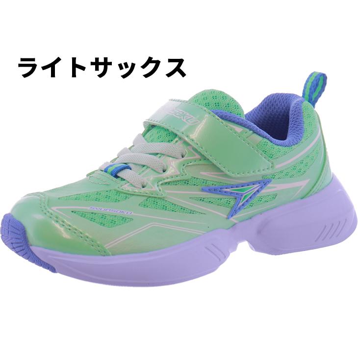 瞬足 シュンソク キッズシューズ 3Eワイド設計 女の子 SYUNSOKU OO-1