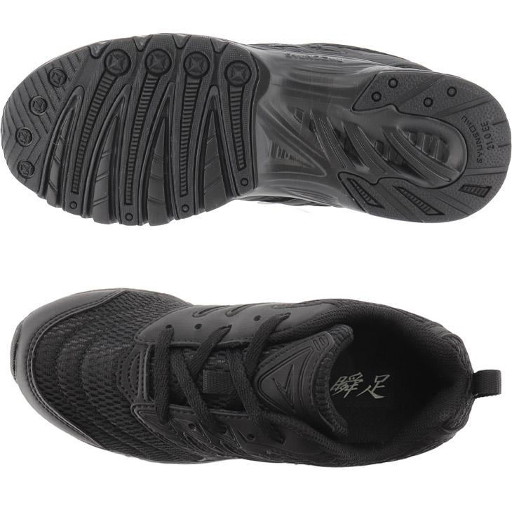 IFME 瞬足 ジュニアシューズ シュンソク スニーカー しゅんそく