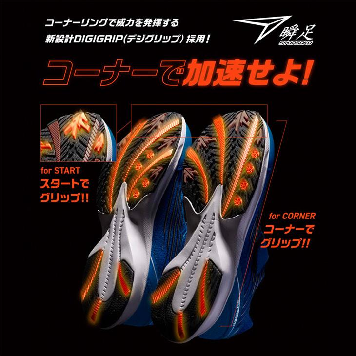 瞬足 キッズ ジュニア スニーカー 2E幅 16-24cm 子供靴 しゅん