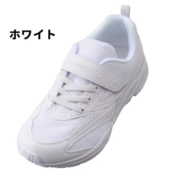 IFME 瞬足 ジュニア スニーカー キッズシューズ 3Eワイドモデル