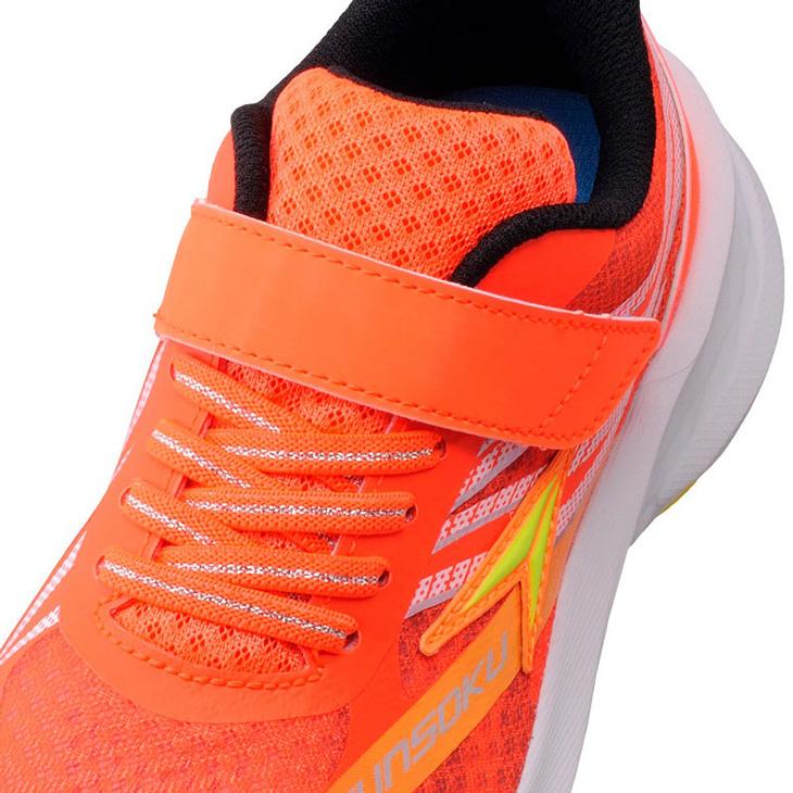 瞬足 キッズシューズ スニーカー 2.5E 男の子 シュンソク ウイングス