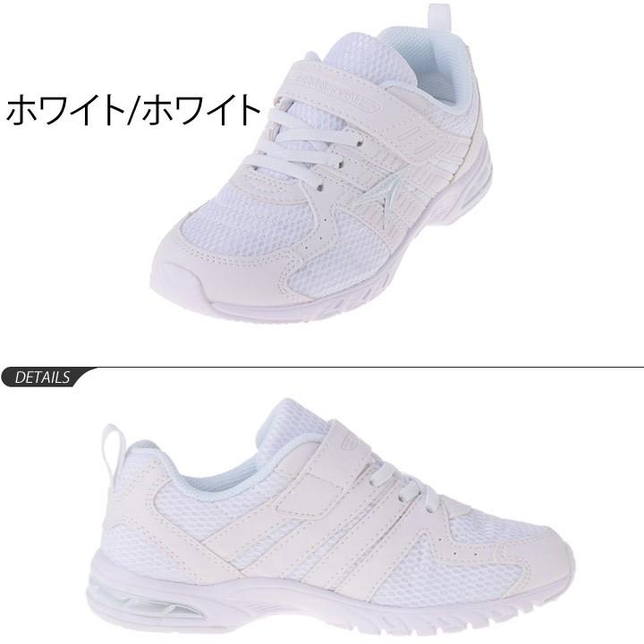 瞬足 キッズシューズ ジュニア スニーカー 男の子 女の子