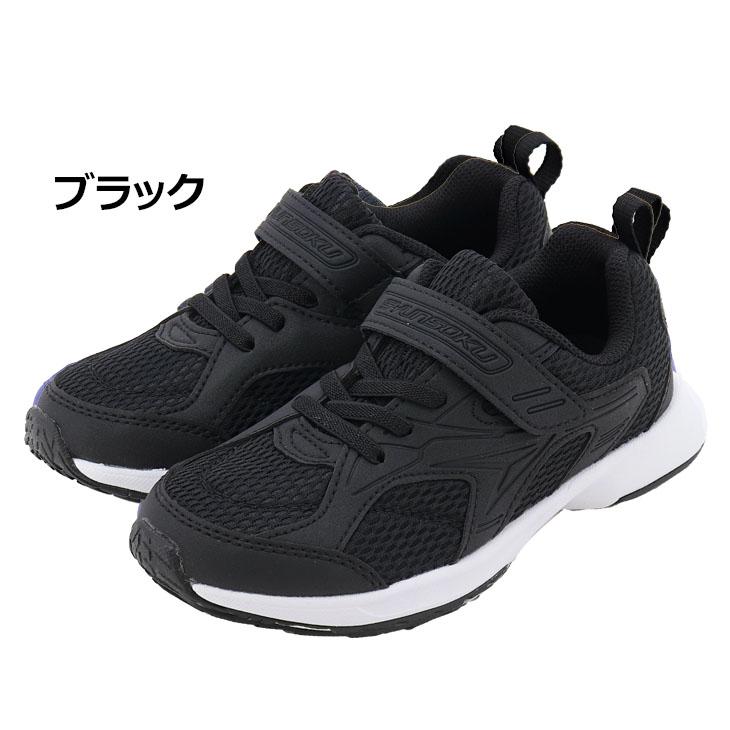 瞬足 ジュニアシューズ シュンソク スニーカー しゅんそく SYUNSOKU 2E