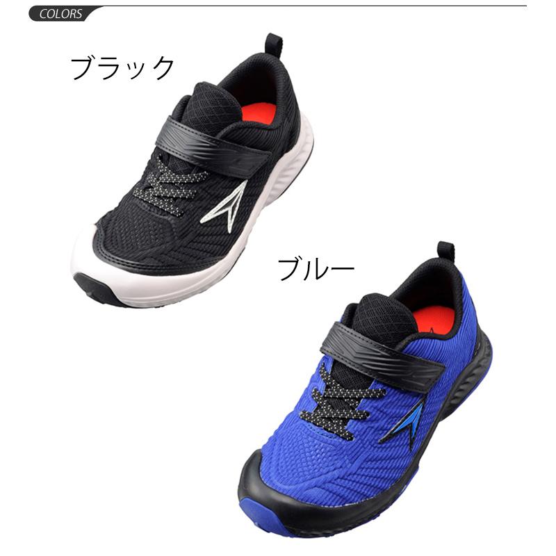 ボーイズ スニーカー キッズシューズ ジュニア 男の子 子供靴 シュンソク 瞬足 Syunsoku Shield 2e幅 17 24 0cm 撥水 男児 小学生 幼園児 Sjj50 Apworld 通販 Paypayモール