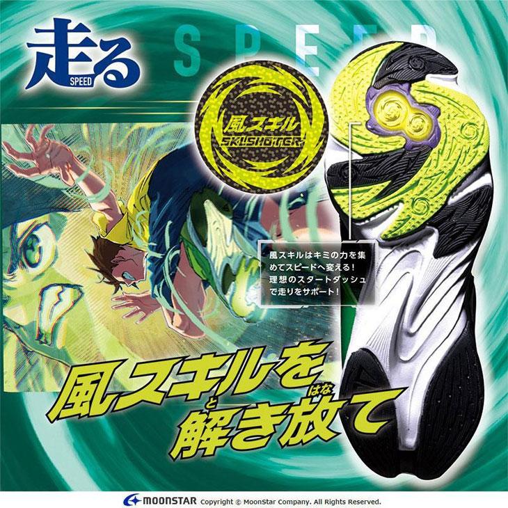 MoonStar（ムーンスター） キッズ ジュニア シューズ 2E 17-24cm