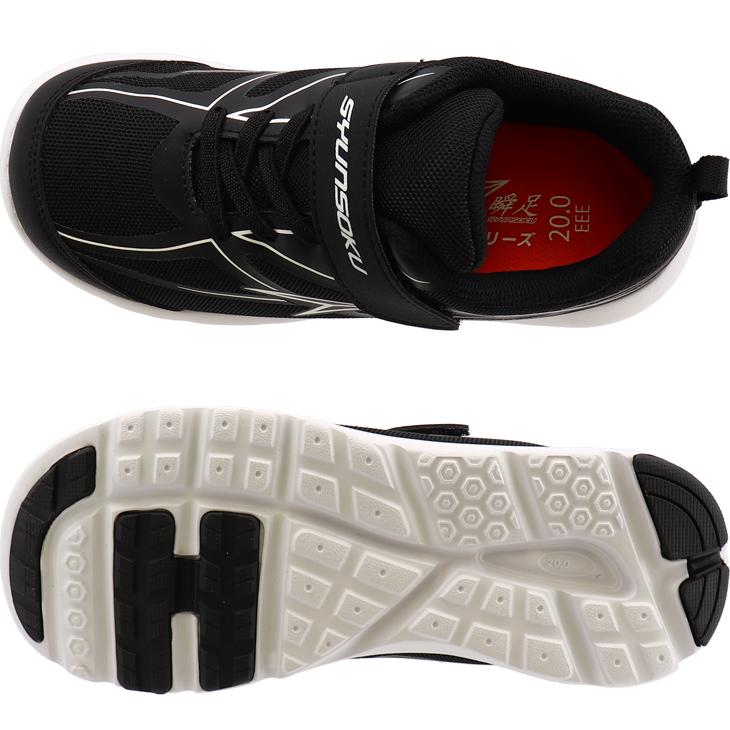 瞬足 足育 キッズ ジュニア スニーカー シュンソク 16-22cm 3E 子供靴