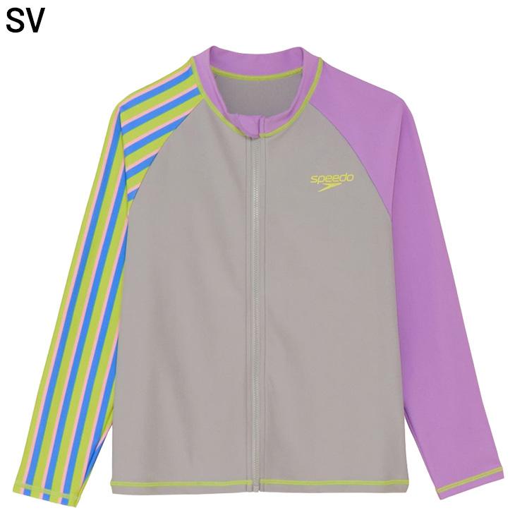 speedo（スピード） キッズ 長袖 ラッシュガード 120-140cm 水着