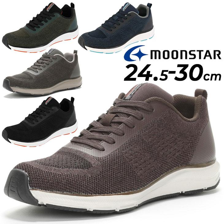 スニーカー メンズ シューズ 3e ワイド設計 ムーンスター Moonstar シナジークッション Sngy M02 スポーツ ウォーキング 運動 男性用 幅広 24 5 30cm Sngy M02 Sngy M02 Apworld 通販 Yahoo ショッピング