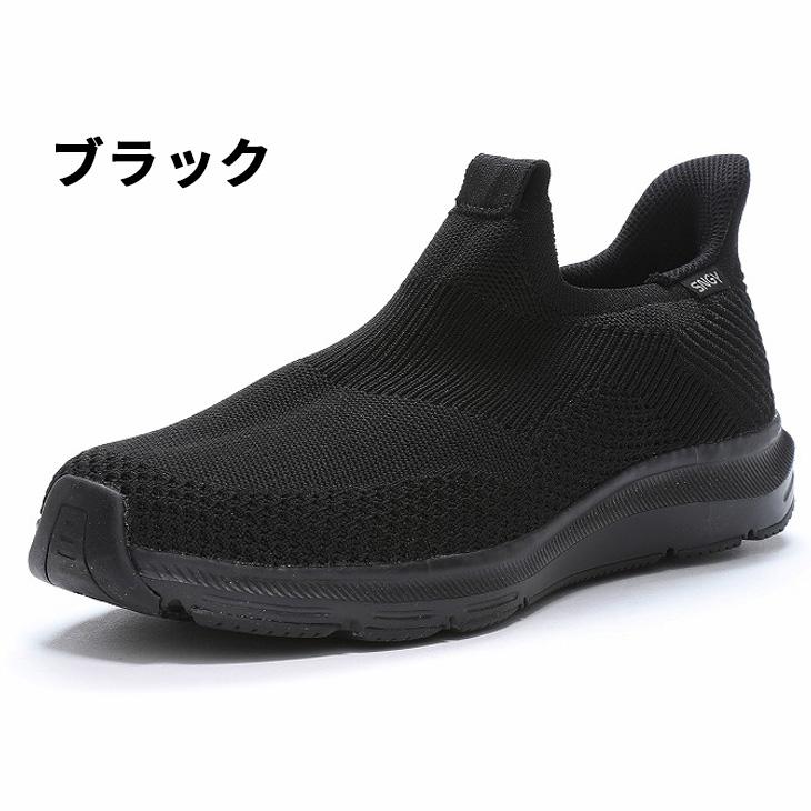 MoonStar（ムーンスター） 手を使わずサッと履ける メンズ スニーカー