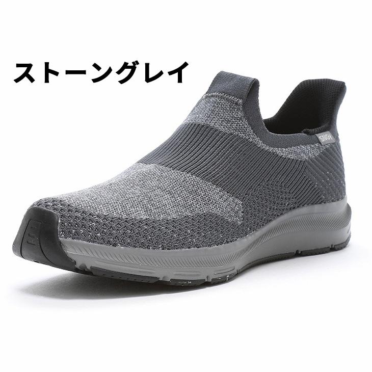 MoonStar（ムーンスター） 手を使わずサッと履ける メンズ スニーカー