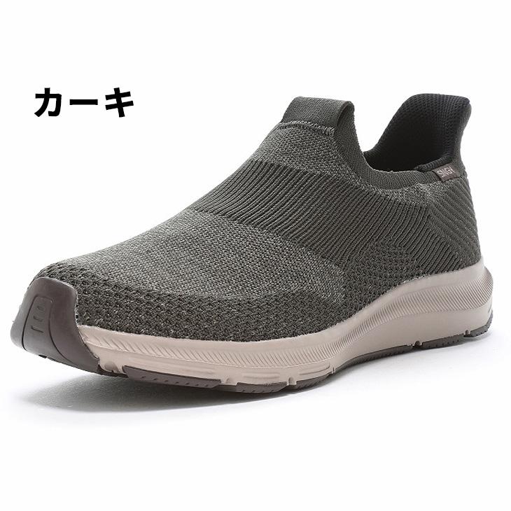 MoonStar（ムーンスター） 手を使わずサッと履ける メンズ スニーカー