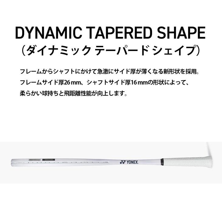 YONEX（ヨネックス） ソフトテニスラケット 入門用 ソア 加工費無料