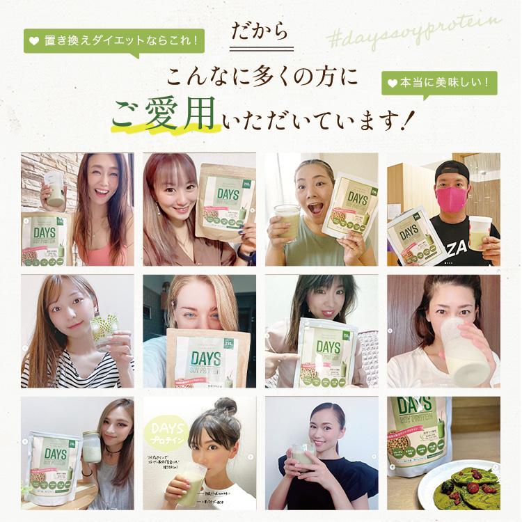 ソイプロテイン 女性 ダイエット いぐさ プロテイン 大豆プロテイン