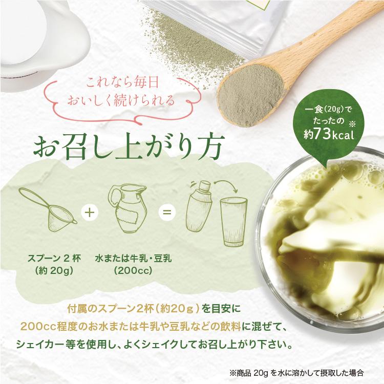 ソイプロテイン 女性 ダイエット いぐさ プロテイン 大豆プロテイン