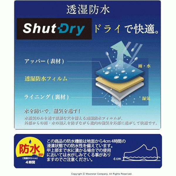 ウォーキングシューズ メンズ 幅広4E スニーカー/ムーンスター moonstar ローカット 透湿防水 防水 防臭 男性  /SPLT-SDM02【0404_F】 | MoonStar | 09