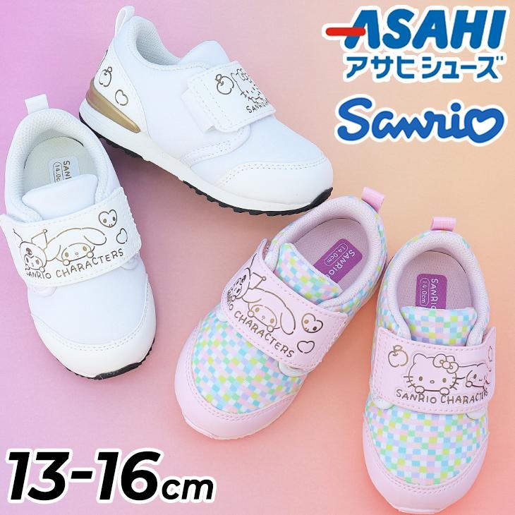 サンリオ　　女の子　くつ　シューズ ハローキティ サンリオ キッズシューズ スニーカー 女の子 13-16cm 2E