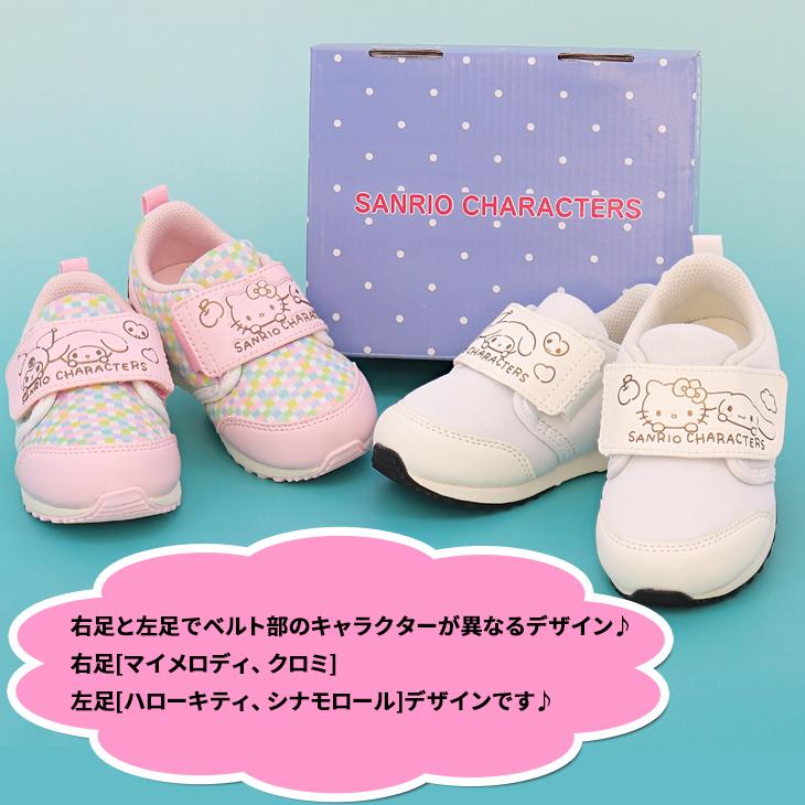 ハローキティ サンリオ キッズシューズ スニーカー 女の子 13-16cm 2E