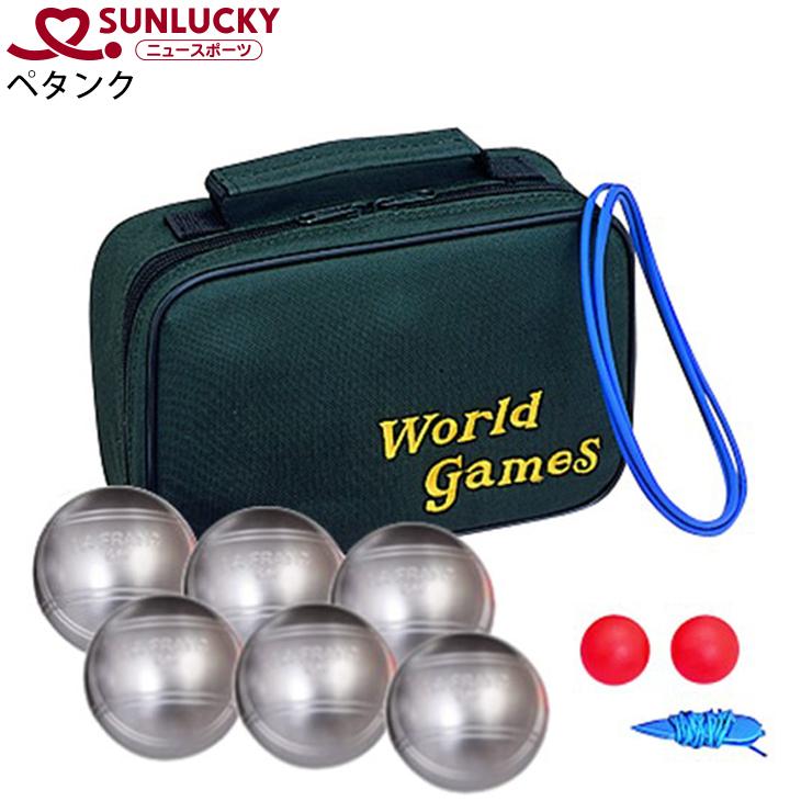 海外正規品 サンラッキー Sunlucky ニュースポーツ ペタンク トネール Srp 64 数量限定 特売 Ihmc21 Com