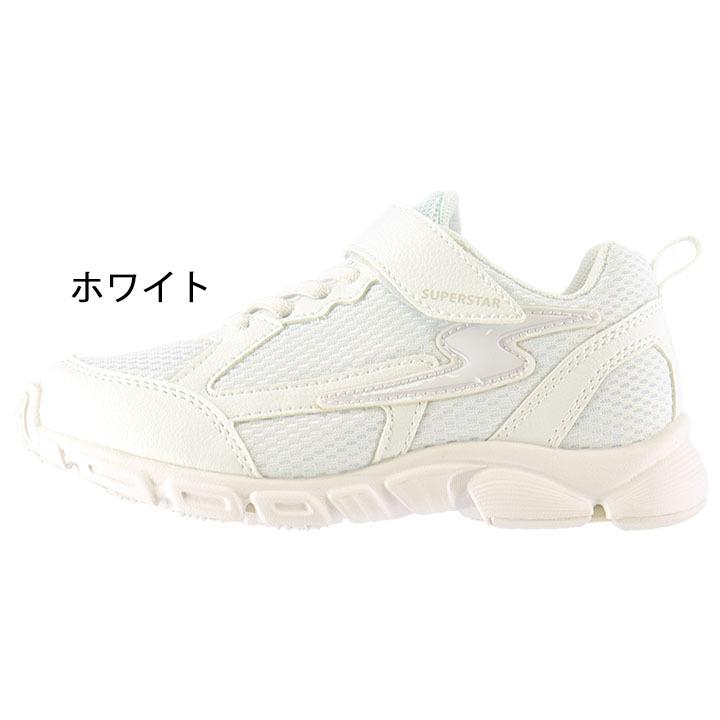 ジュニア スニーカー キッズシューズ 17 24cm 3eモデル 子供靴 ムーンスター スーパースター バネのチカラ Moonstar オールホワイト 白 靴 男の子 Ss J1035 Apworld 通販 Paypayモール