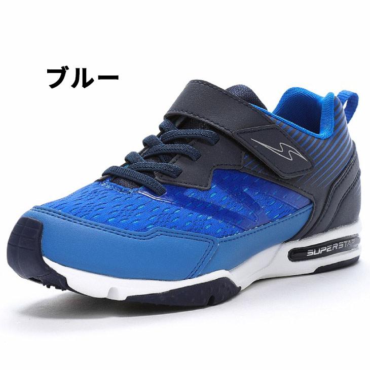 MoonStar ムーンスター ジュニア スニーカー 男の子 19-24.5cm MoonStar ムーンスター ジュニア スニーカー 男の子 19-24.5cm