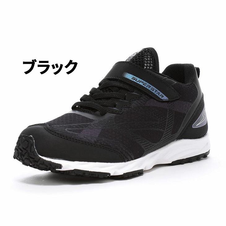 WHIZ ムーンスター ジュニア スニーカー 男の子 19-24.5cm 2E 子供靴