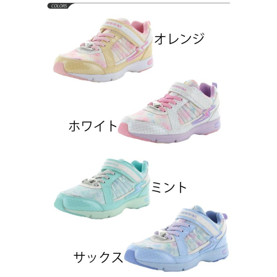 子供靴 キッズシューズ スーパースター バネのチカラ ジュニア 19 0 24 5cm 運動靴 女の子 Superstar スニーカー 通学 小学生 女子 ガールズ 学校 くつ Ss J729 Apworld 通販 Paypayモール