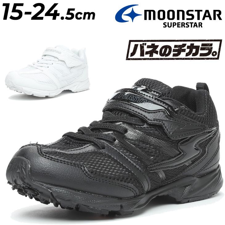めいめい様ご確認用　ジュニア NIKE公式】ナイキ ボメロ 5 リトルキッズシューズ リフレクティブ