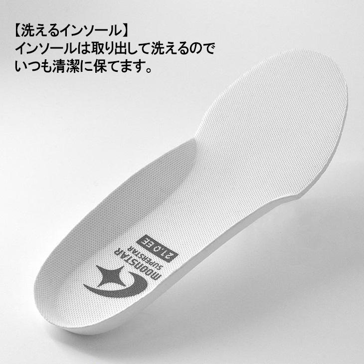 WHIZ ムーンスター スーパースター キッズ ジュニア スニーカー 15