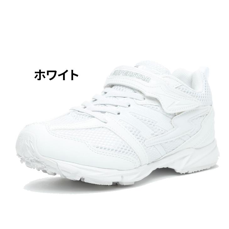 WHIZ ムーンスター スーパースター キッズ ジュニア スニーカー 15