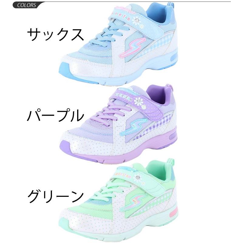 キッズシューズ ジュニア ガールズ スニーカー バネのチカラ 女の子