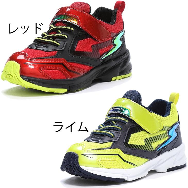 新品　キッズ　グッチ　ビースター　スニーカー　17cm imgrc0119480539.jpg