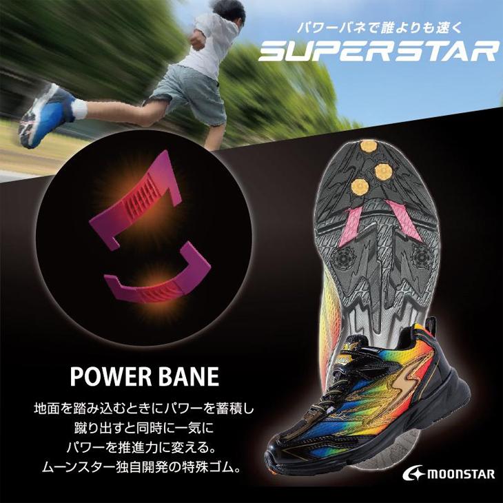 デニーズ 指定靴 スニーカー ムーンスター MoonStar（ムーンスター） キッズ ジュニア スニーカー 2E 男の子 15