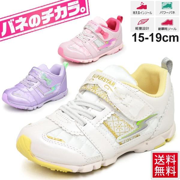 キッズシューズ 女の子 バネのチカラ 月星 moonstar ガールズ スニーカー 子供靴 15-19.0cm 2E リボン サテン 女児 運動靴 小学生 通学 かわいい くつ/SS-K894｜apworld