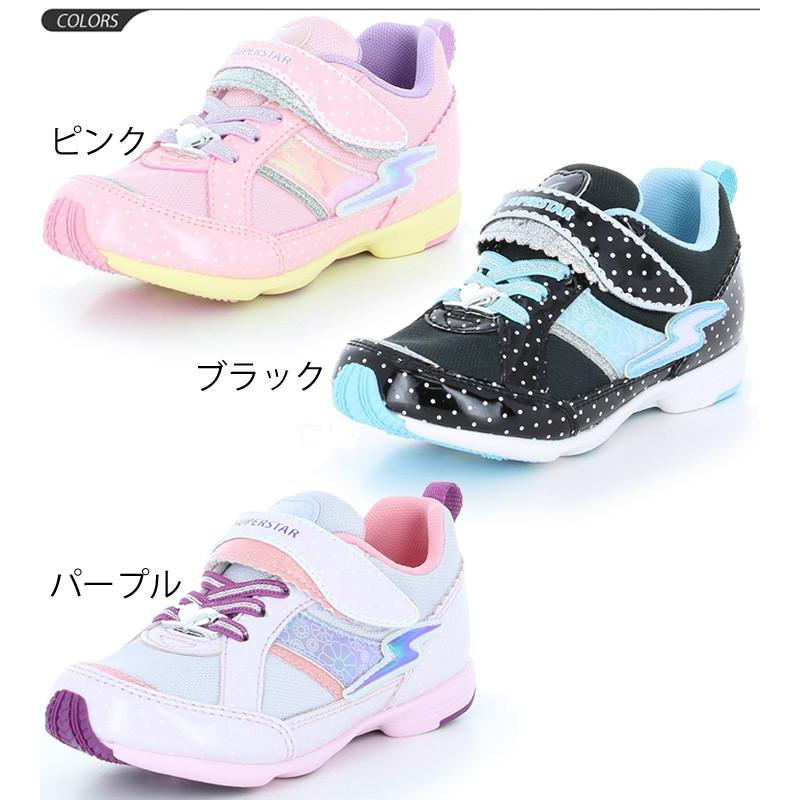 キッズ シューズ ジュニア 女の子 子ども バネのチカラ ムーンスター Moonstar Superstar 子供靴 16 22 0cm Ss K915 Apworld 通販 Paypayモール