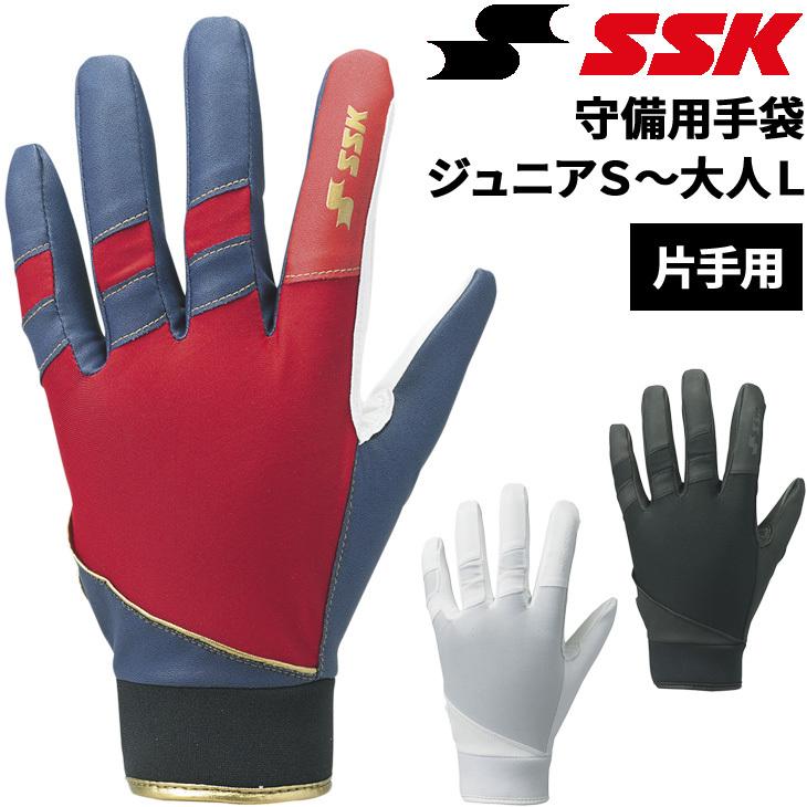 守備用手袋 片手用(右手用/左手用) ジュニア用 一般用 エスエスケイ SSK BASEBALL 水洗い可 高校野球対応カラーあり 野球用品/SSK- BG1004S【取寄】 :SSK-BG1004S:APWORLD - 通販 - Yahoo!ショッピング 守備用手袋 片手用(右手用/左手用) ジュニア用 一般用 エスエスケイ SSK BASEBALL 水洗い可 高校野球対応カラーあり 野球用品/SSK- BG1004S【取寄】 :SSK-BG1004S:APWORLD - 通販 - Yahoo!ショッピング