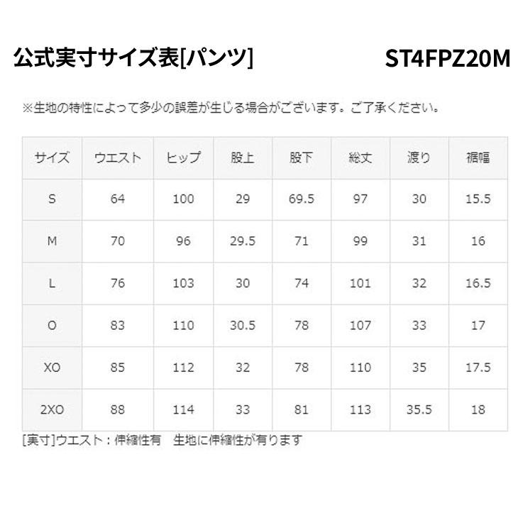 DESCENTE デサント ウィンドブレーカー ロングパンツ メンズ MOVESPORT