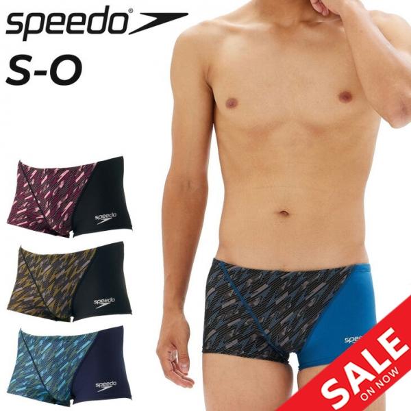 スピードのVパンツOサイズ スピードのVパンツサイズはO